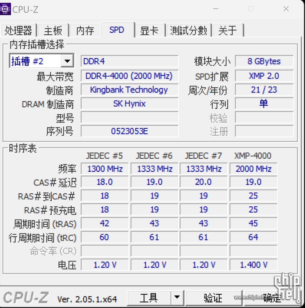 屏幕截图 2023-07-21 003539.png