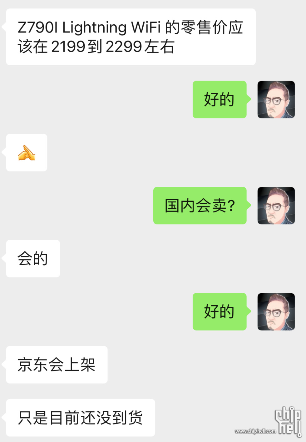 微信图片_20240624155409.jpg