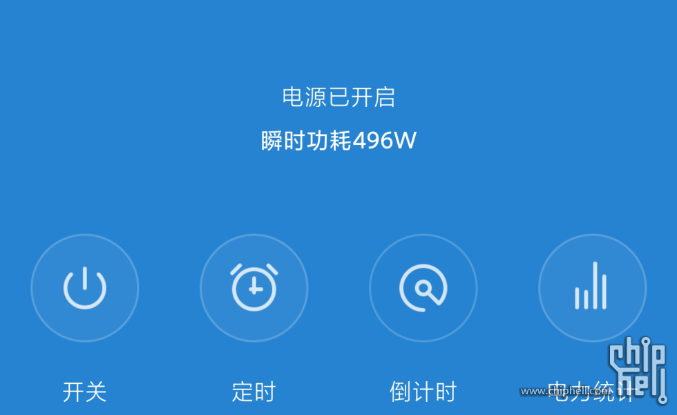 老头环功耗.jpg
