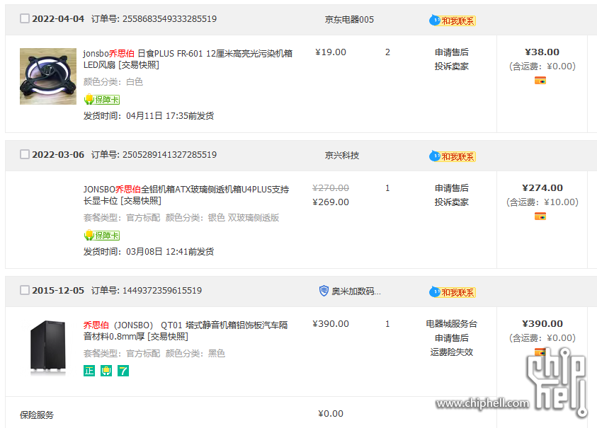 屏幕截图 2024-06-25 165339.png
