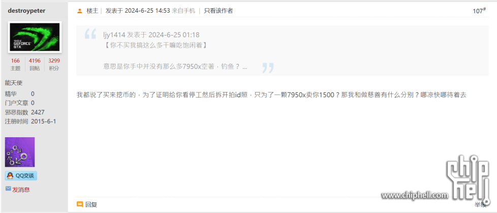 Snipaste_2024-06-25_19-06-26.png