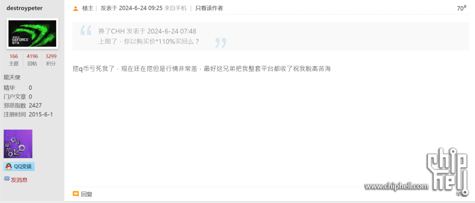Snipaste_2024-06-25_19-06-12.png