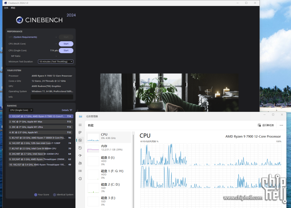 cinebench 2024 单核心测试.png