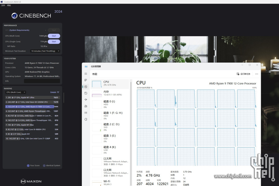 cinebench 2024 多核心跑分.jpg