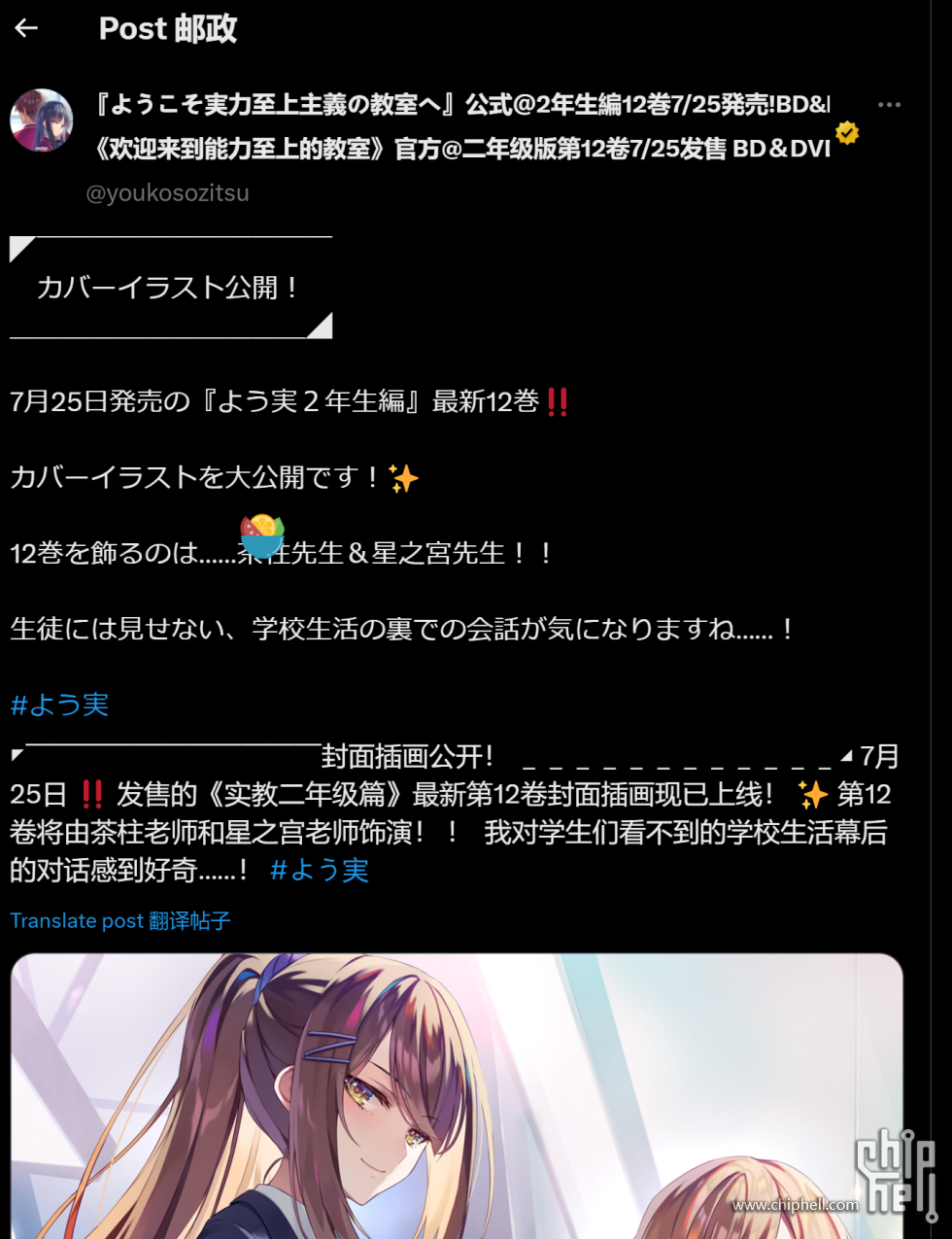 实教23公式.PNG