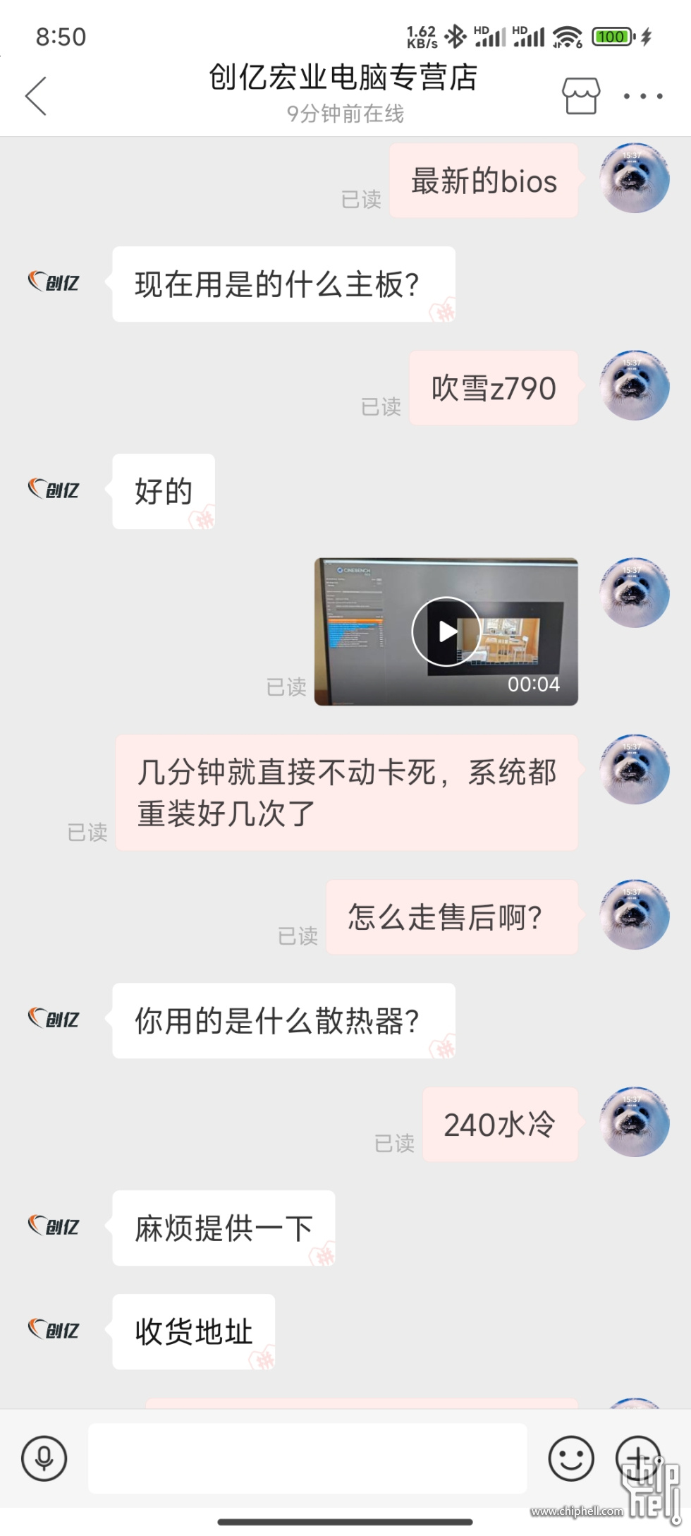 Screenshot_2024-06-27-08-50-37-057_com.xunmeng.pi.jpg