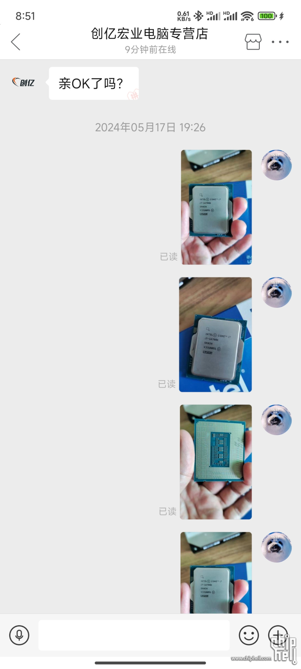 Screenshot_2024-06-27-08-51-01-702_com.xunmeng.pi.jpg