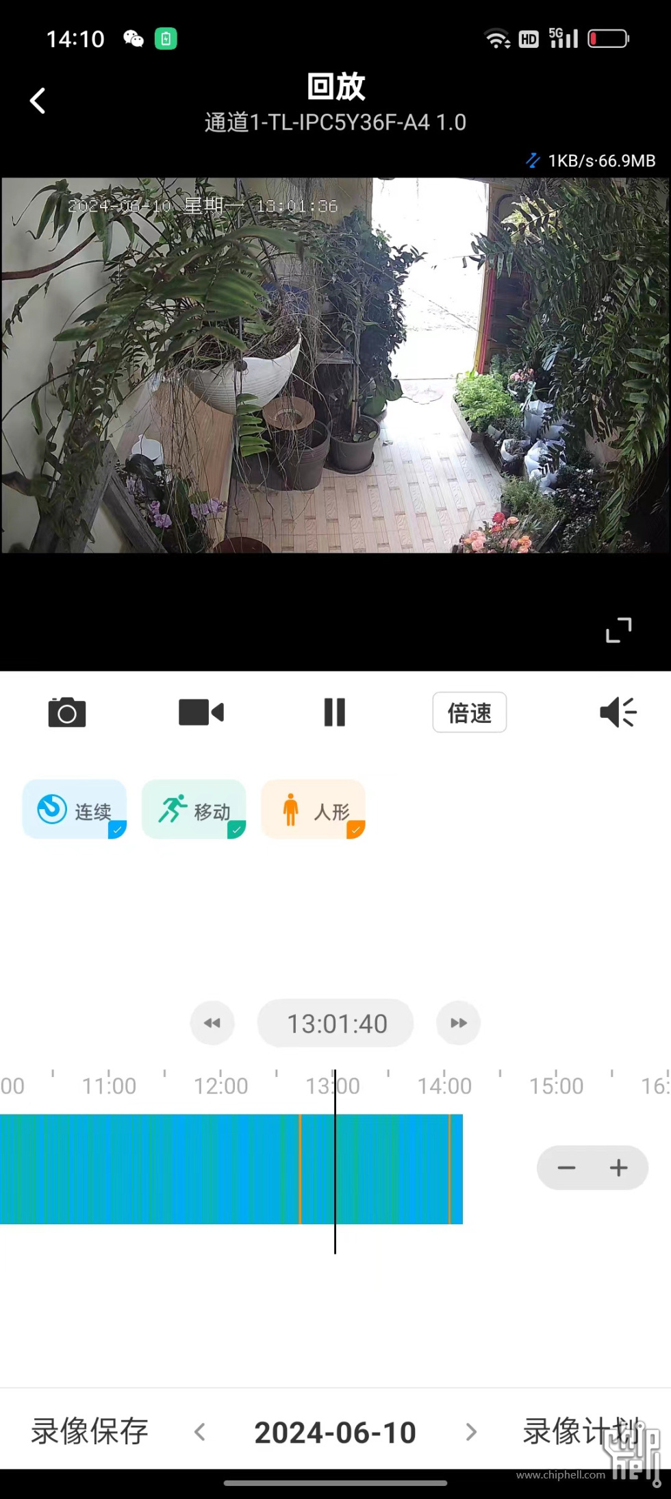 mmexport1719454474186.jpg