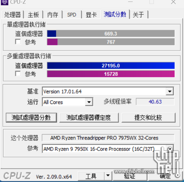 32-CPU-Z.png