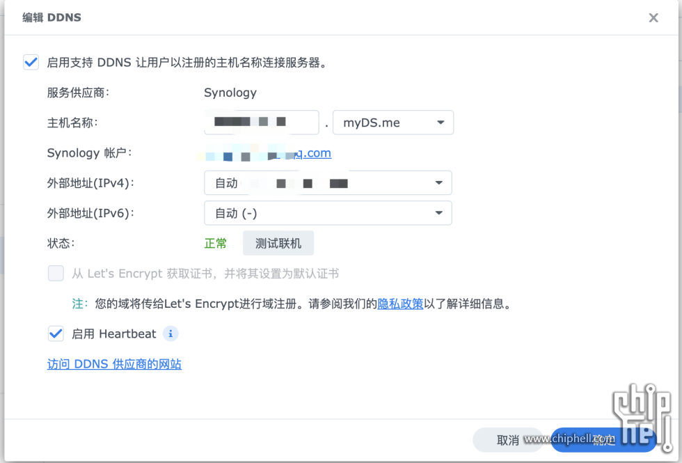WX20240627-220920@2x.png
