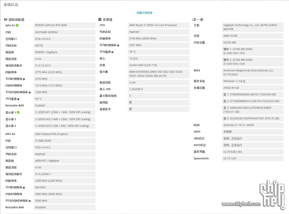 微信截图_20240627230339.png