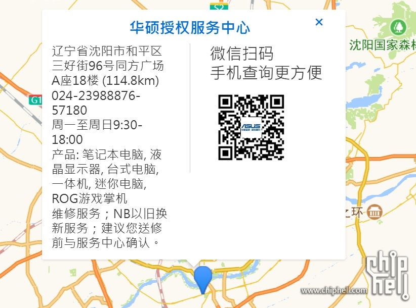 微信截图_20240628093123.png