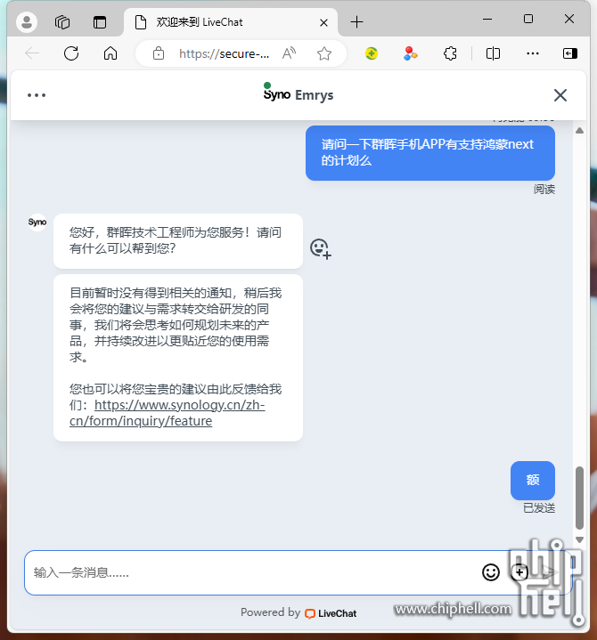 QQ截图20240628093710.png