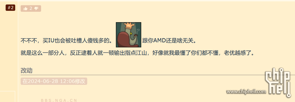 屏幕截图 2024-06-28 132736.png