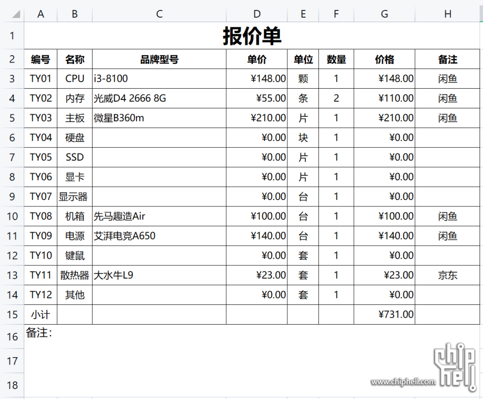 QQ截图20240629110719.png