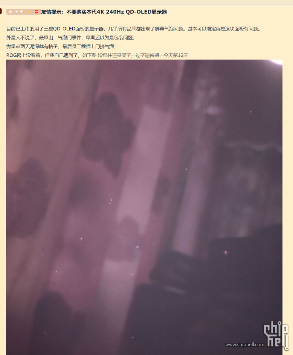 屏幕截图 2024-06-30 163120.png