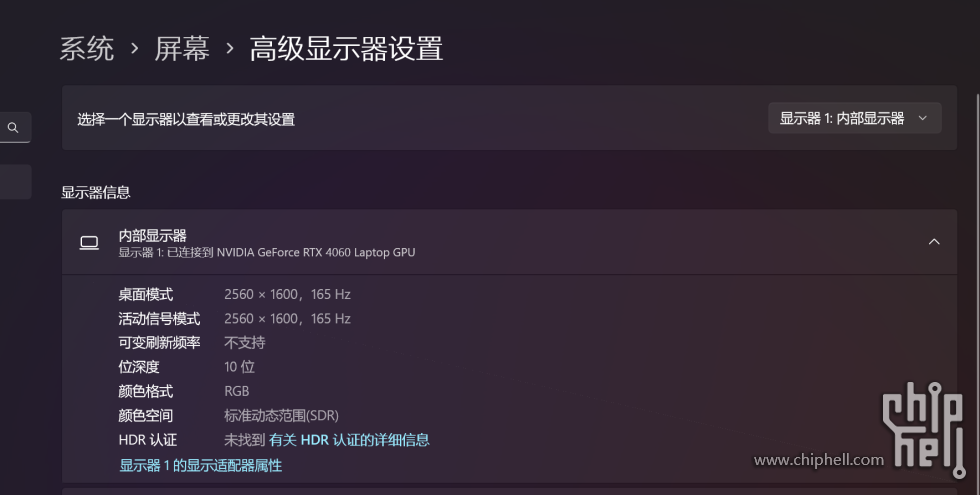 屏幕截图 2024-06-30 175142.png