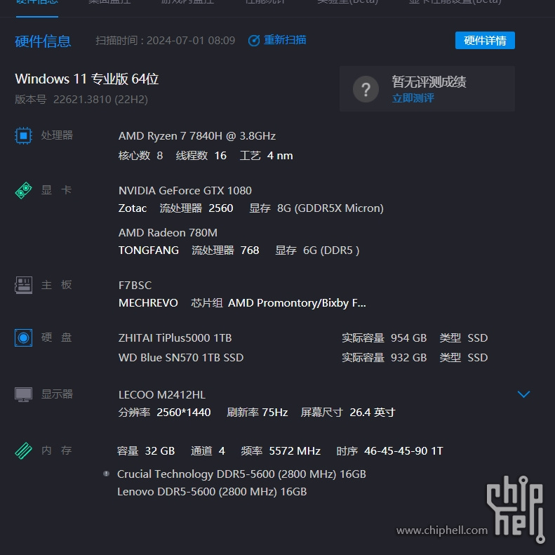 PC配置.jpg