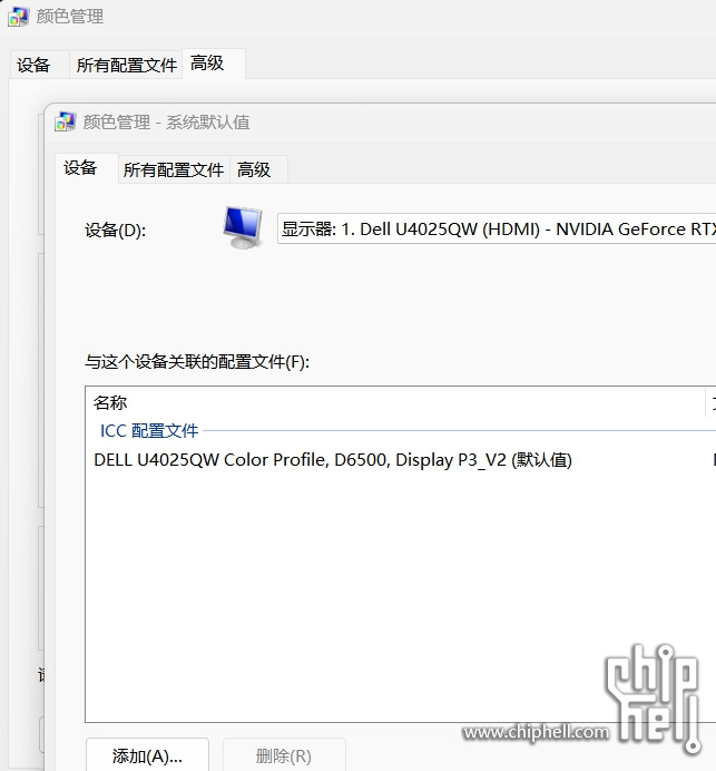 图片20240702004244.jpg