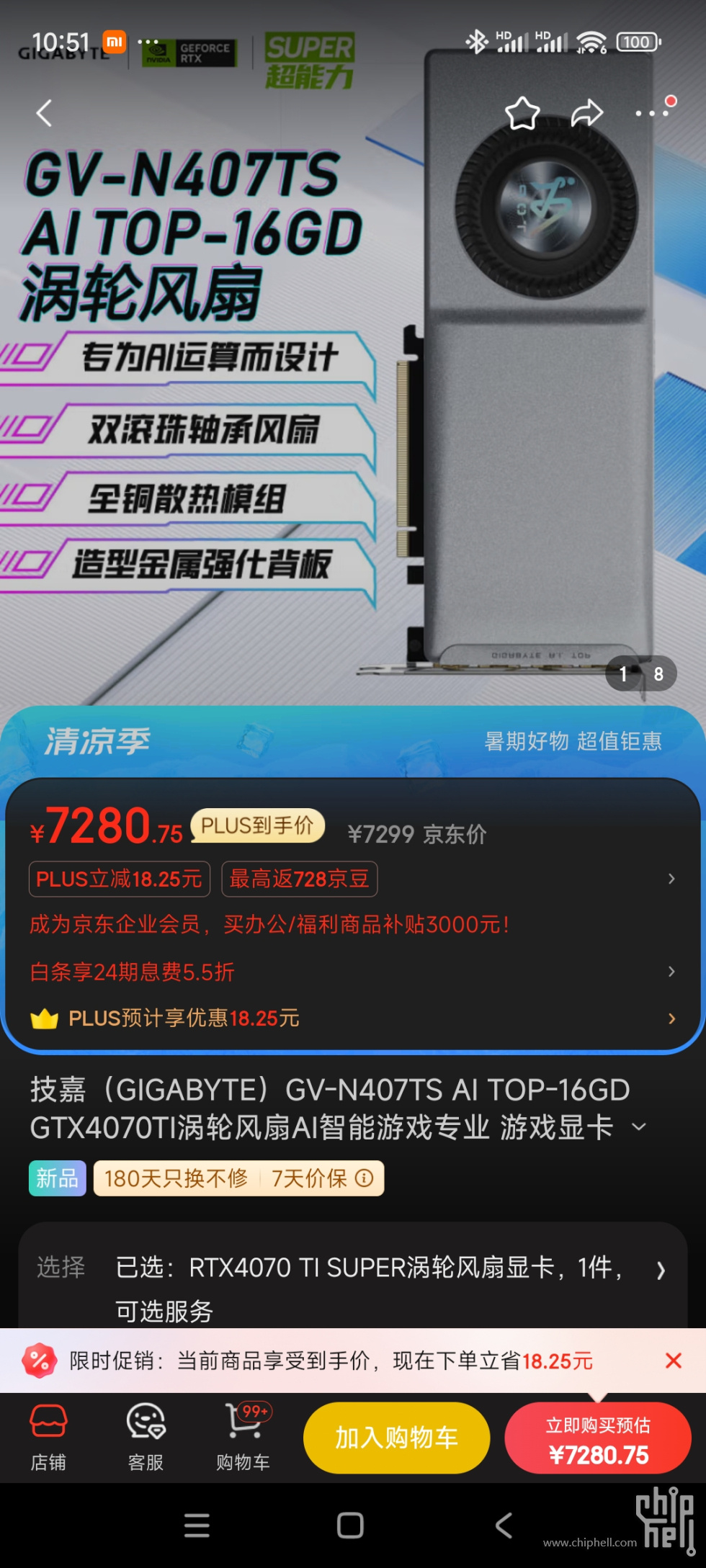 20240702111208.jpg