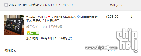屏幕截图 2024-07-02 203241.png
