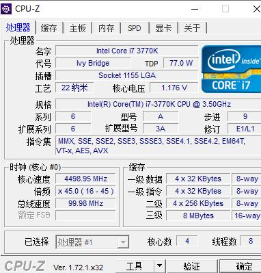 QQ截图20240703230749.jpg