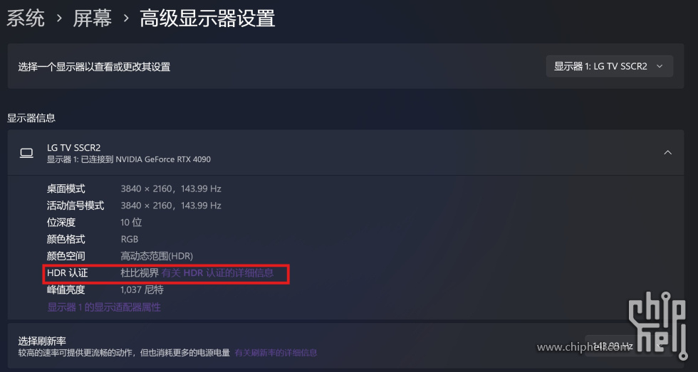 屏幕截图 2024-07-03 231250.jpg