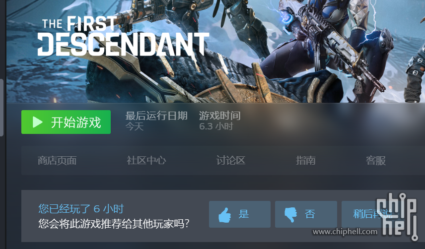 屏幕截图 2024-07-03 232459.png