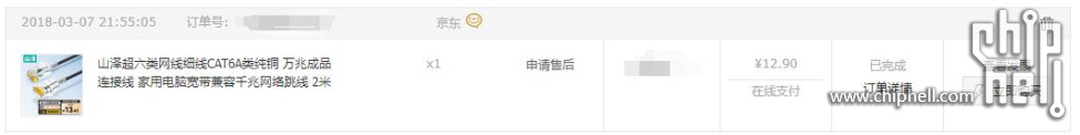QQ截图20240704000147.jpg
