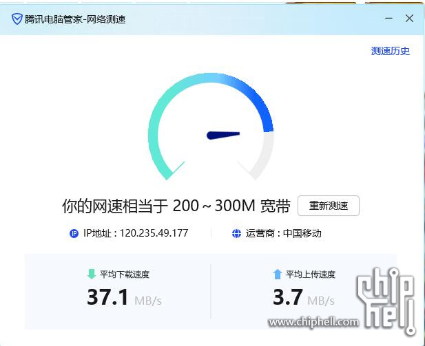 QQ截图20240704000243.jpg
