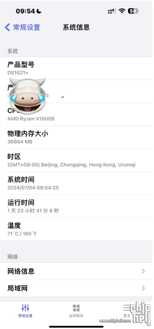 微信截图_20240704095714.jpg