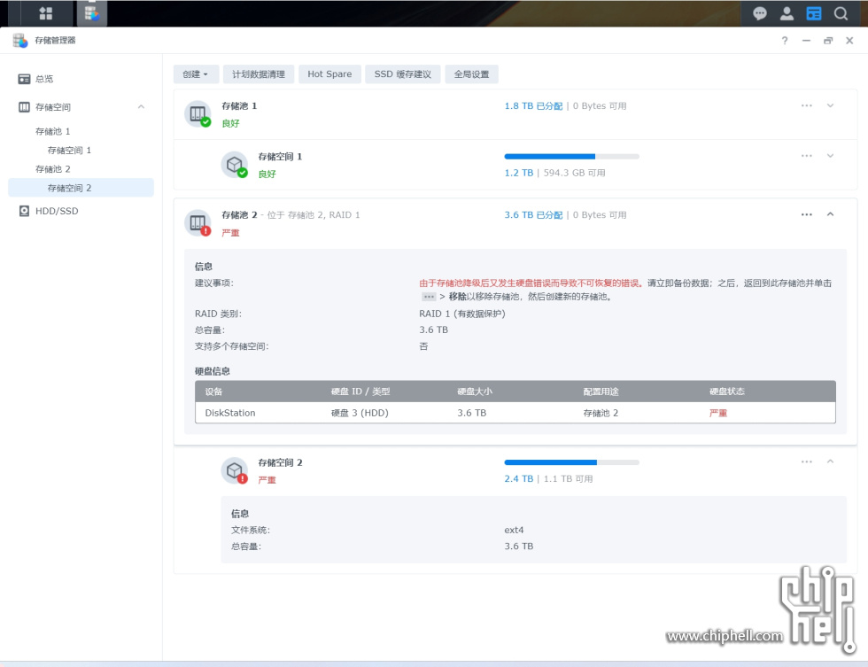 微信截图_20240704103911.png