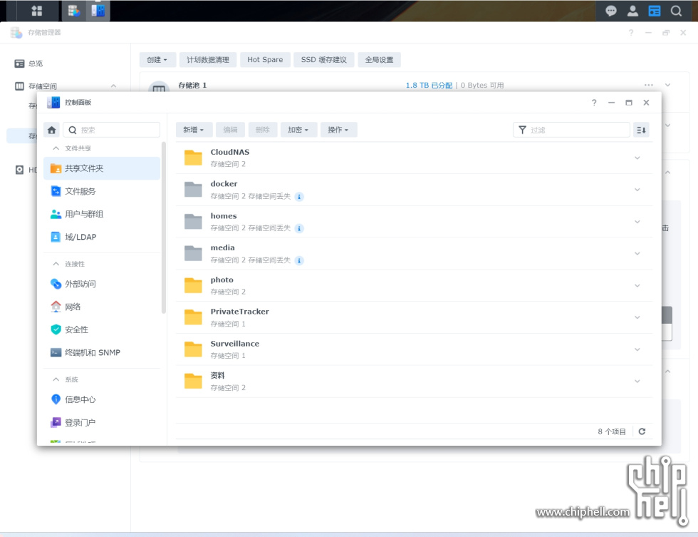 微信截图_20240704104905.png