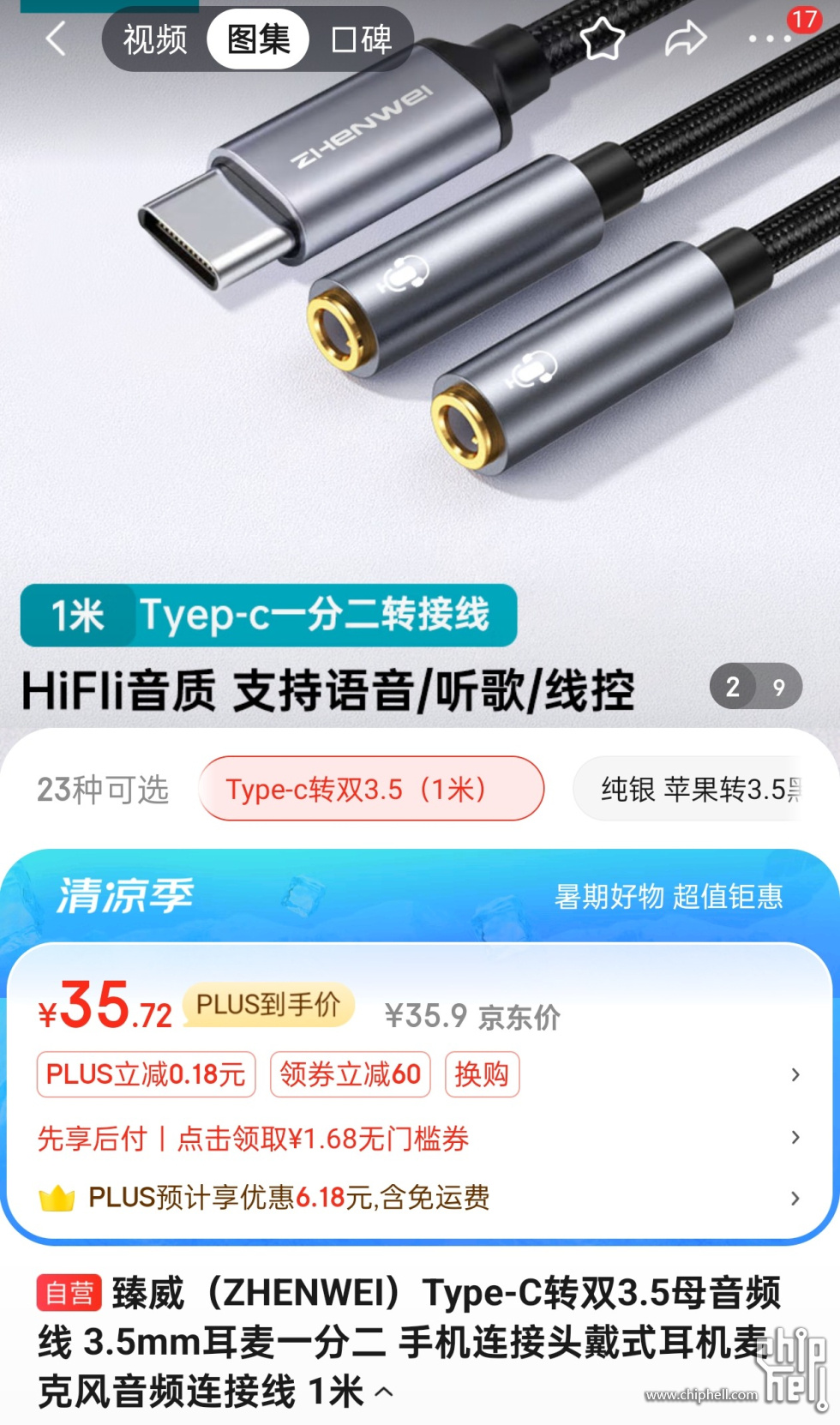 Screenshot_2024-07-04-18-10-54-51_4fbb30eb7b7166119bd25e41eddeee2f.jpg