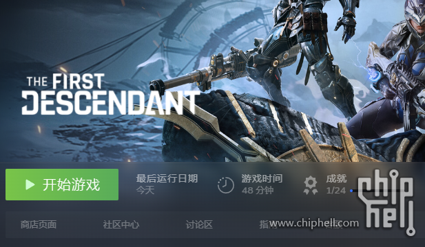 屏幕截图 2024-07-04 210858.png