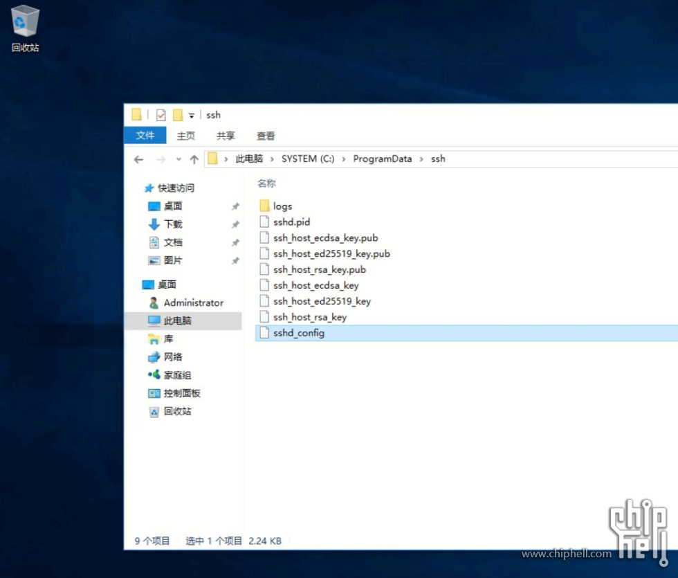 捕获sshd_config.JPG