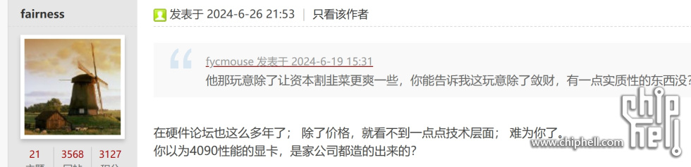 微信截图_20240706155740.png