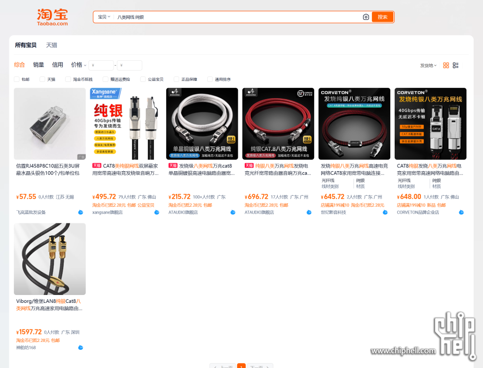 屏幕截图 2024-07-06 205750.png