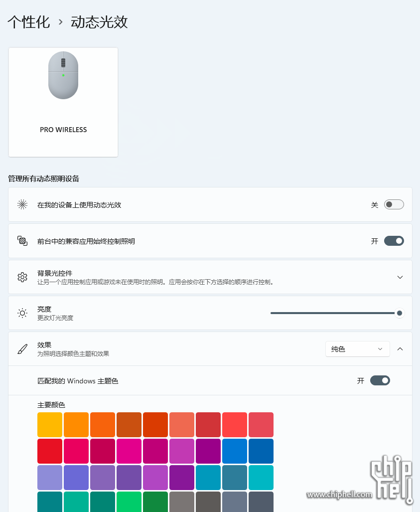 QQ截图20240707093657.png
