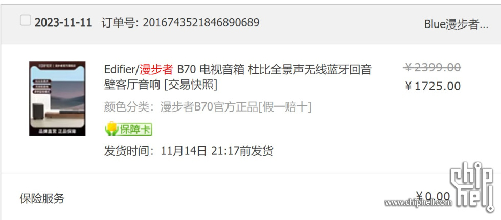 360截图20240707152407200.jpg