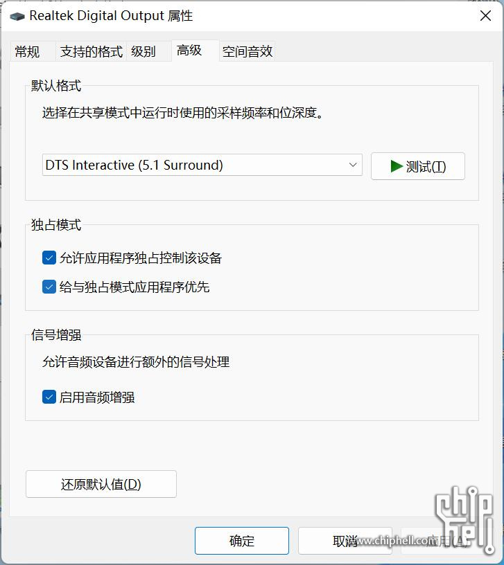QQ截图20240708210438.jpg