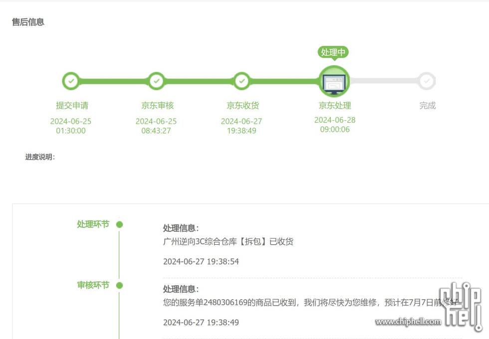 360截图20240709020923675.jpg