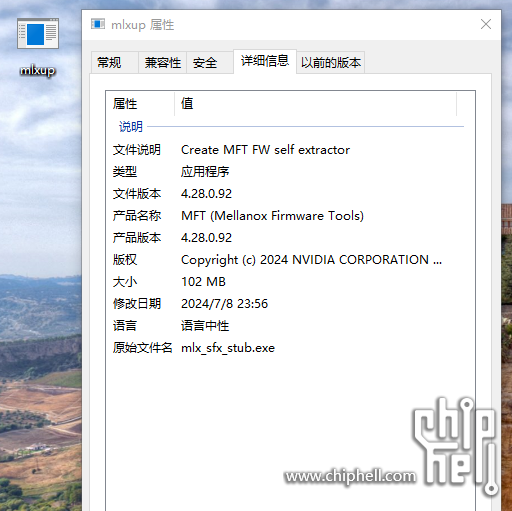 屏幕截图 2024-07-09 202422.png
