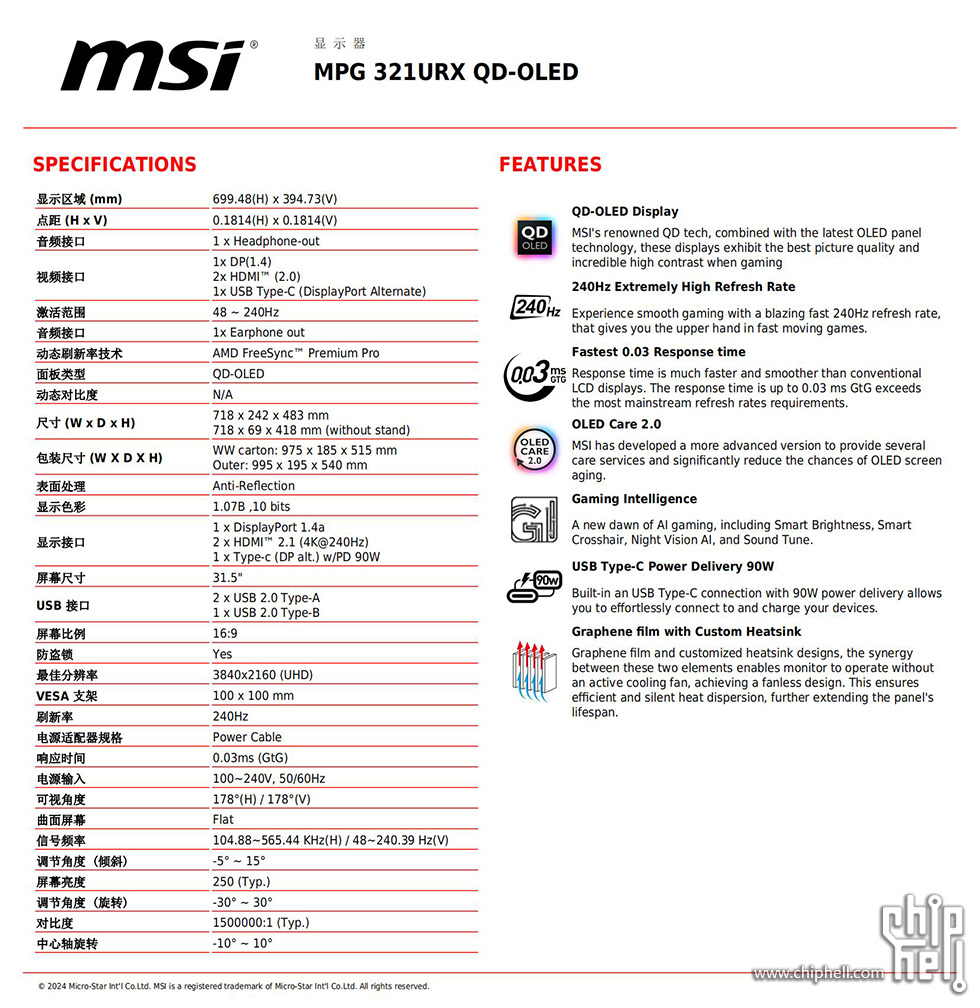 MPG-321URX-QD-OLED_00.jpg