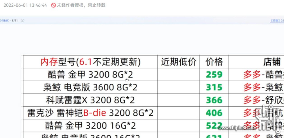 22年6月.jpg