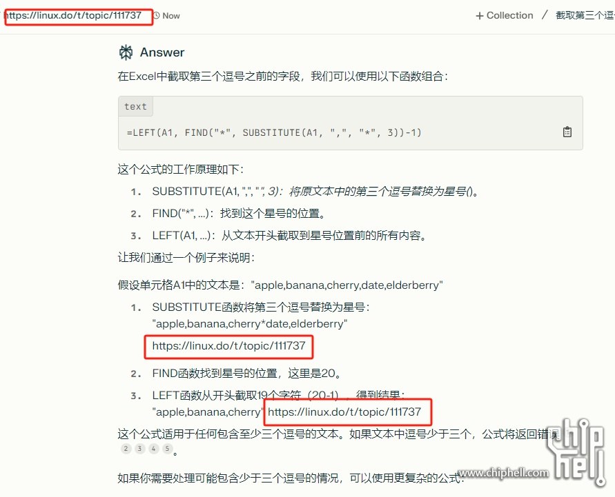 微信截图_20240711092708.jpg