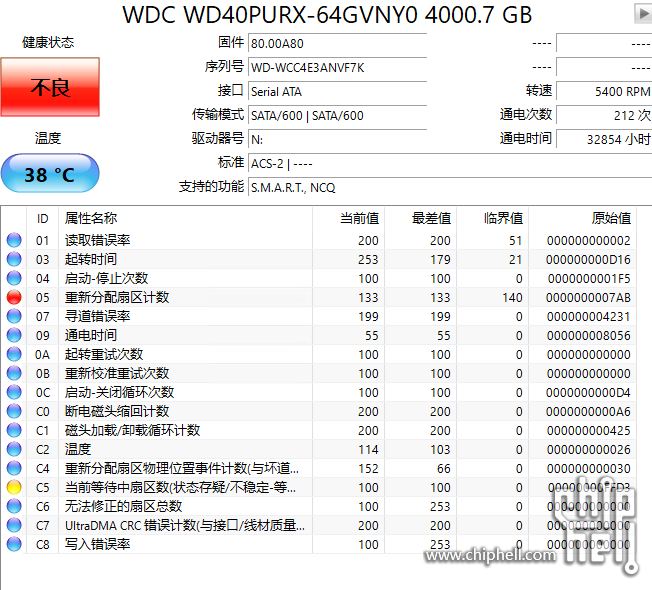 屏幕截图 2024-07-11 195956.png