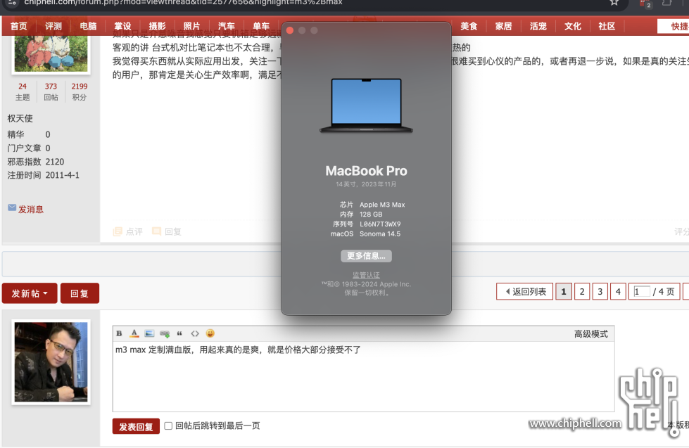截屏2024-07-12 凌晨4.51.15.png