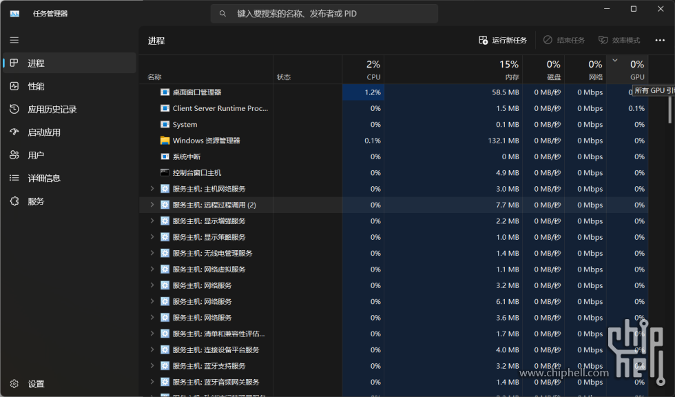 QQ截图20240712083325.png