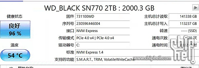 Xnip2024-07-12_13-41-52.jpg